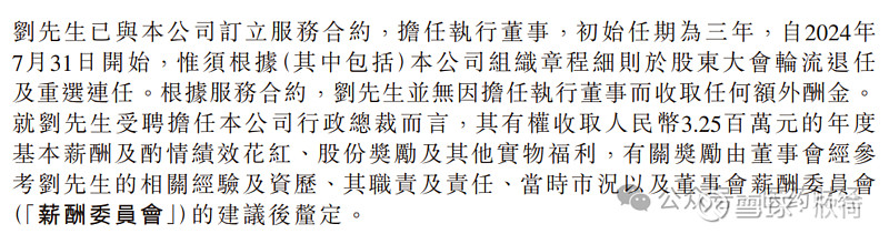 药明巨诺授予CEO刘敏150万股 早上写到刘勇军离开 信达生物 加入 石药集团 的消息时，顺便让小编想到了信达生物的另一位前雇员——刘敏先生 ...