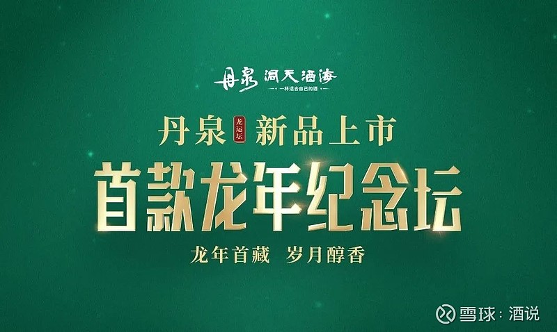 生肖龙运势9月5日(2021年9月25日属龙运势)