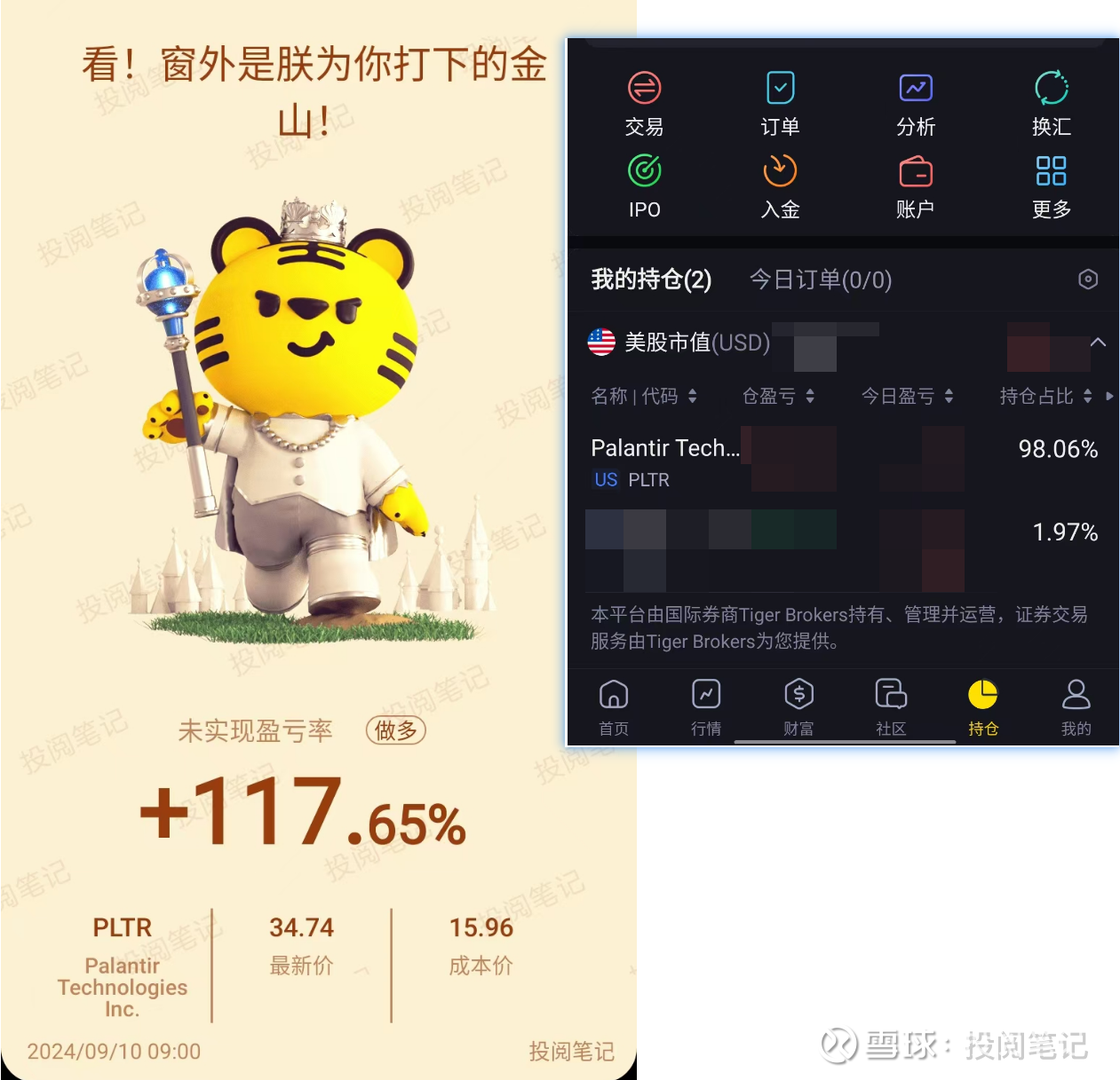 Palantir：股价走势复盘$Palantir(PLTR)$ 关于Palantir 的文章：Palantir：手握定制人工智能软件的船票，里面说...