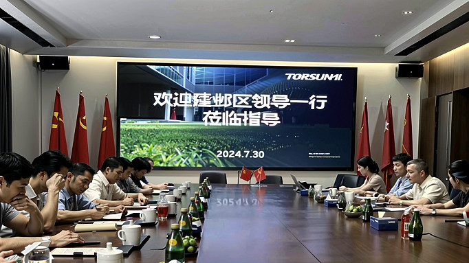 南京市建邺区领导一行莅临中坚科技，共话企业发展新蓝图 日前， 中坚科技 迎来了南京市建邺区委书记、区长姜宸来访，建邺区投促局、政府办、生态科技 ...