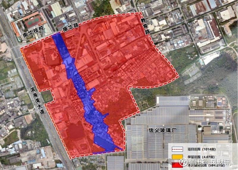 共1923亩,东莞滨海湾新区两大城中村改造启动!