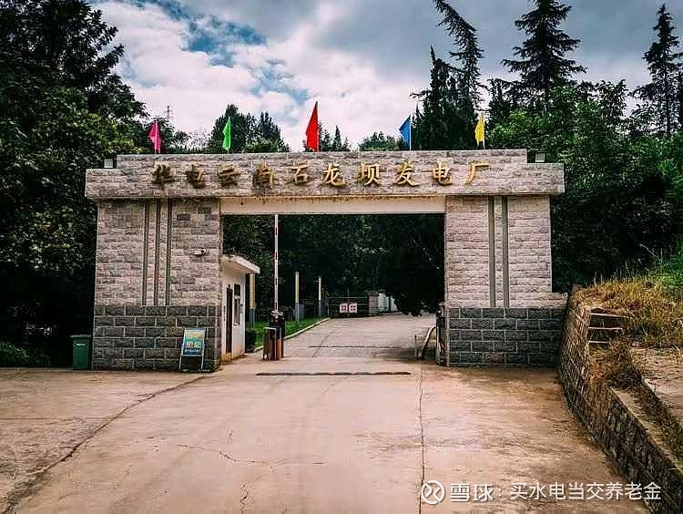 自1912年5月28日正式建成发电以来,石龙坝水电站