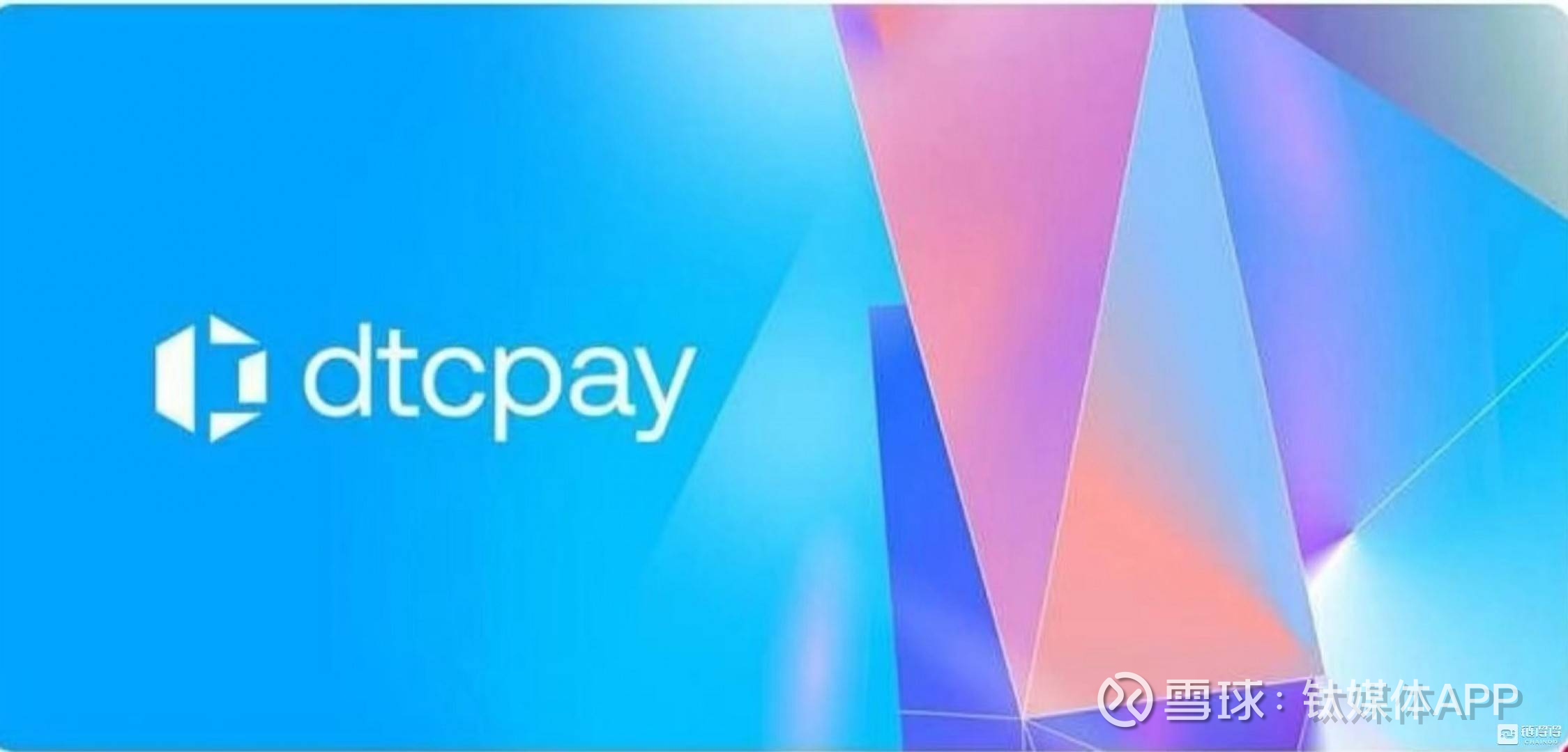 美分析平台：新加坡商家次季收取近13亿元加密货币付款新加坡加密货币支付起步公司Dtcpay让商家接受加密货币。（Dtcpay提供） 今年第二季，新加坡 商家收到以加密货币付款...