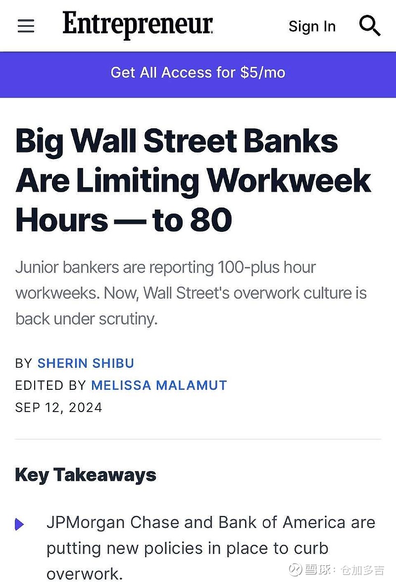 996是福报？看看美国大银行怎么做的】五月份美国银行有位员工一周工作了一百小时结果猝死。结果美国银行和摩根大通...