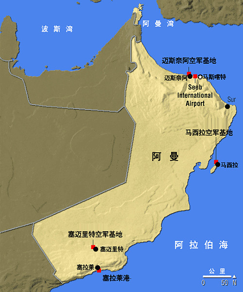出海去吧,别嫌弃非洲黑,东亚乱赚小钱钱才重要阿曼国家人力资本也是