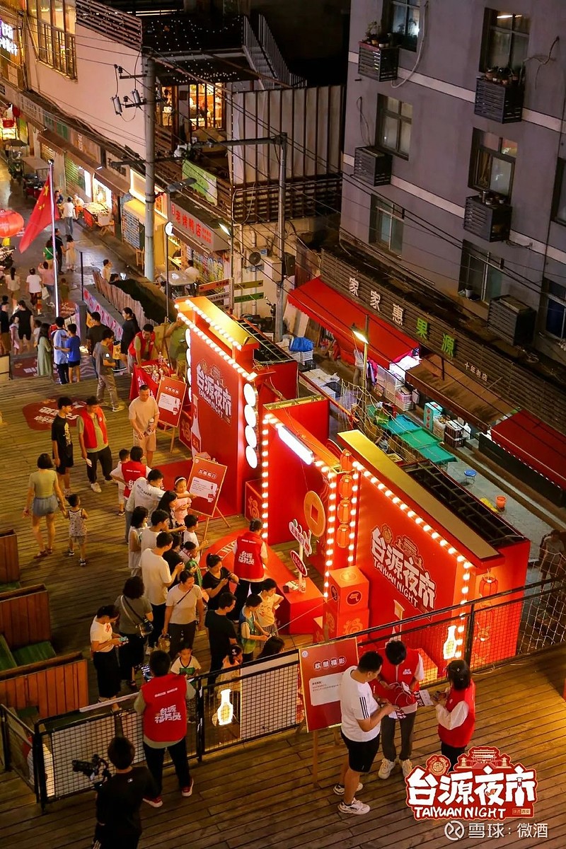 台源夜市第四站解锁潮玩中秋福乐长安新场景