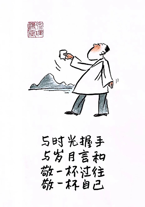 敬一杯过往,敬一杯自己