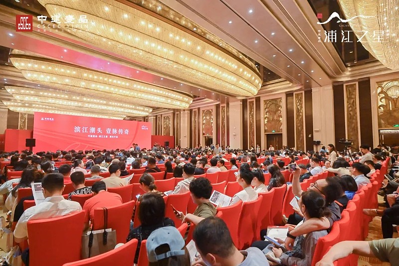中建壹品:逆势突围,稳健发展 2024年9月13日,由中国企业评价协会、清华大学房地产研究所、北京中指信息技术研究院主办,北京中指信息技术研究 ...