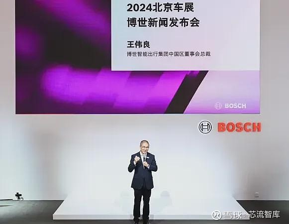 汽车域控格局演变在即：德赛西威、主机厂、博世与新兴势力鏖战 | 芯流盘点 【摘要】随着汽车智能化渗透率加深，智驾和座舱域控硬件竞争正在成为一场 ...