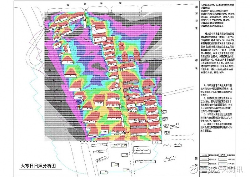 中国铁建·国樾府规划公示 来源： 凤凰网房产太原2024 年 9 月 18 日，太原市行政审批服务管理局发布关于 中国铁建 ・国樾府（棚户区 ...