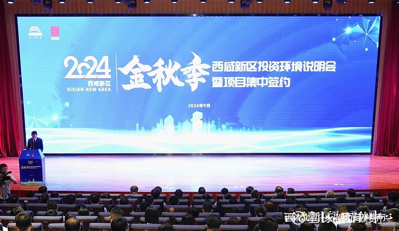 市场聚焦丨总投资超500亿91个项目！签约、开工、封顶、入驻西咸一大波重磅项目来了！
