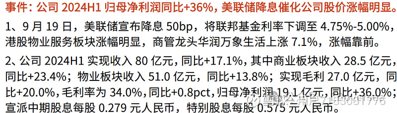 券商压力测试工作迎深化要求 风险管理迈向提质增效新阶段