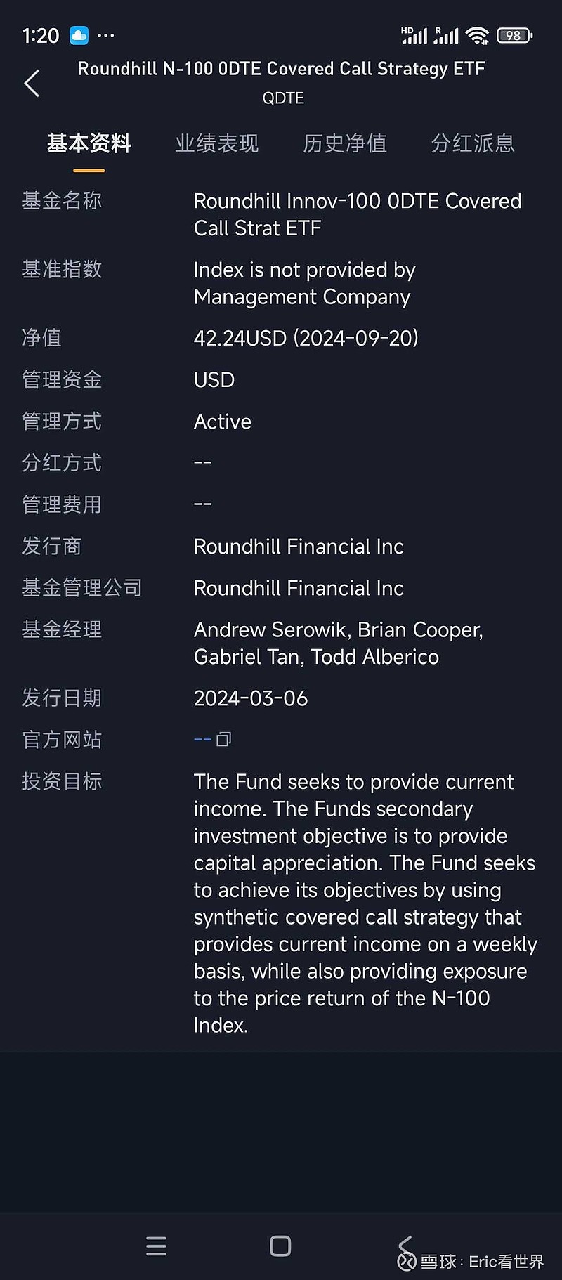 每周派息的美股ETF，QDTE这是一个2024.3.6才发行的指数型ETF基金，每周派息的政策，迅速引起围观。观察一下它...