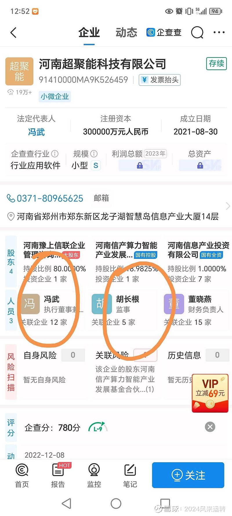 高科技材料基金（高科技材料基金排名） 高科技质料
基金（高科技质料
基金排名）《高科技基金有哪些?》 基金动态