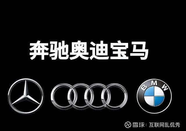 首次国产豪车超过了宝马奔驰奥迪