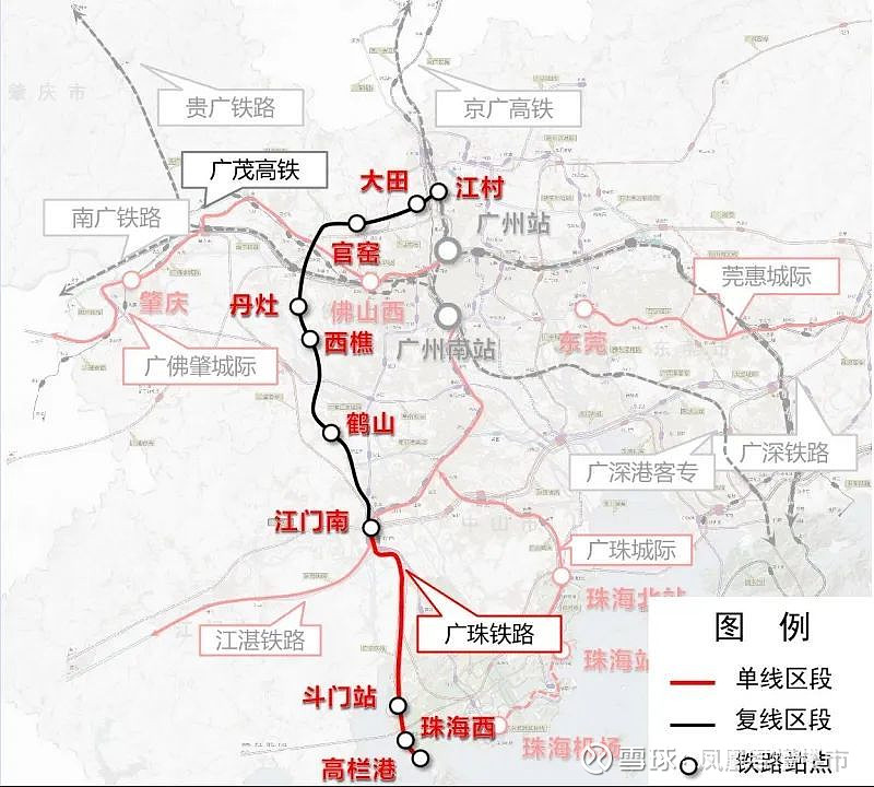 广茂铁路站点图片