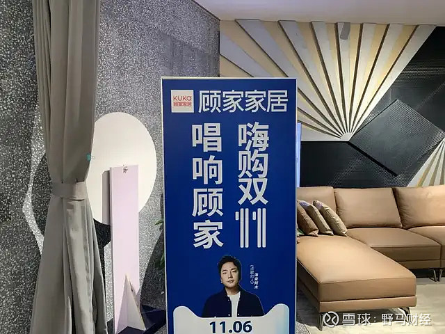 顾家家居改姓“何”,“美的系”已投资11家上市公司 何剑锋入主半年, 顾家家居 净利润下降了2.97%。作者 | 李非林 张凯旌编辑丨武丽娟 ...