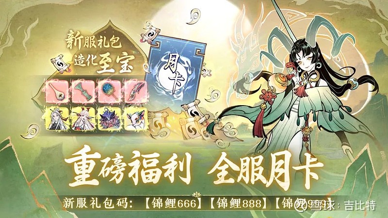 游戏活动合集来袭！这假期，跟着玩准没错~ 长假将至，大家准备好怎么玩了吗？不知道该从何入手的往下看你的假期游戏攻略已送达！版本内容介绍一念逍遥 ...