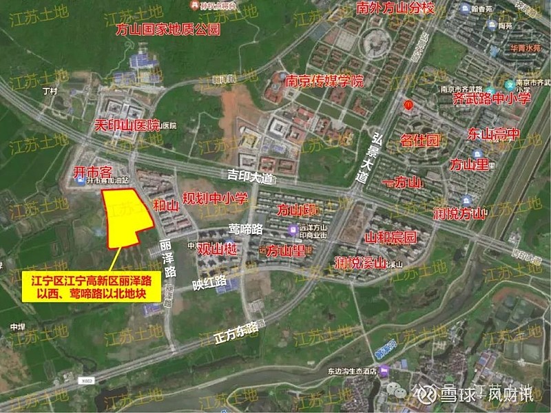 从配套看,方山g33地块紧邻江宁大学城,南外方山校区,天印山医院等