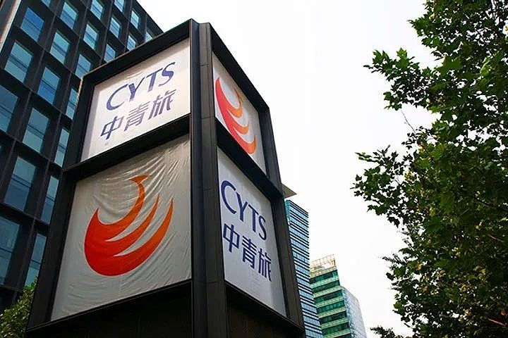 九个月5去职2新聘,中青旅频频人事变动有何逻辑? 频频人事变动背后, 中青旅 今年上半年业绩“增收不增利”标点财经、投资时间网研究员 王子西不 ...