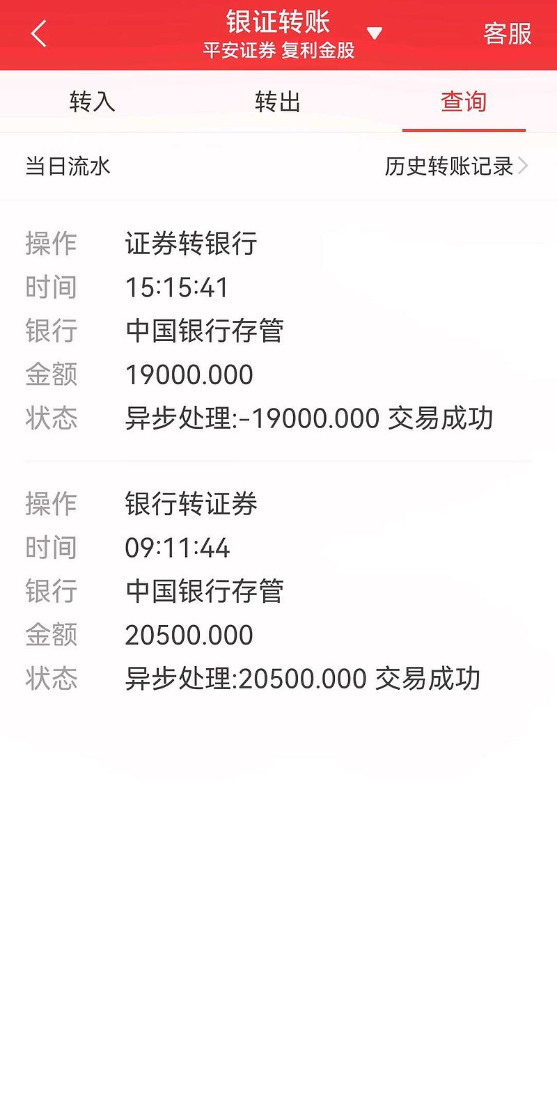 无需本金十分钟赚800这咋可能呢(无需本金十分钟赚800互联网就是创造奇迹的地方!)