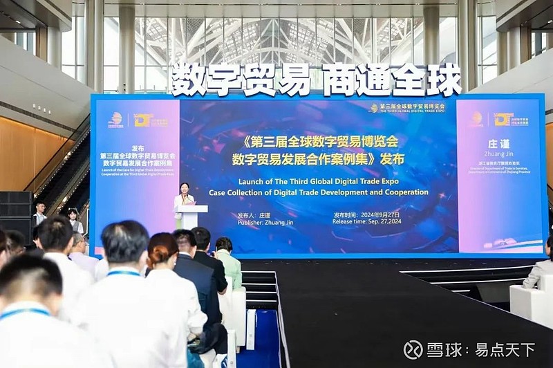 喜讯 I 与游科、商汤、讯飞并列数贸会先锋奖(DT奖)榜单 库迪咖啡合作案例同时入选 近期,全球数字贸易博览会先锋奖及数字贸易合作案例等一系列 ...