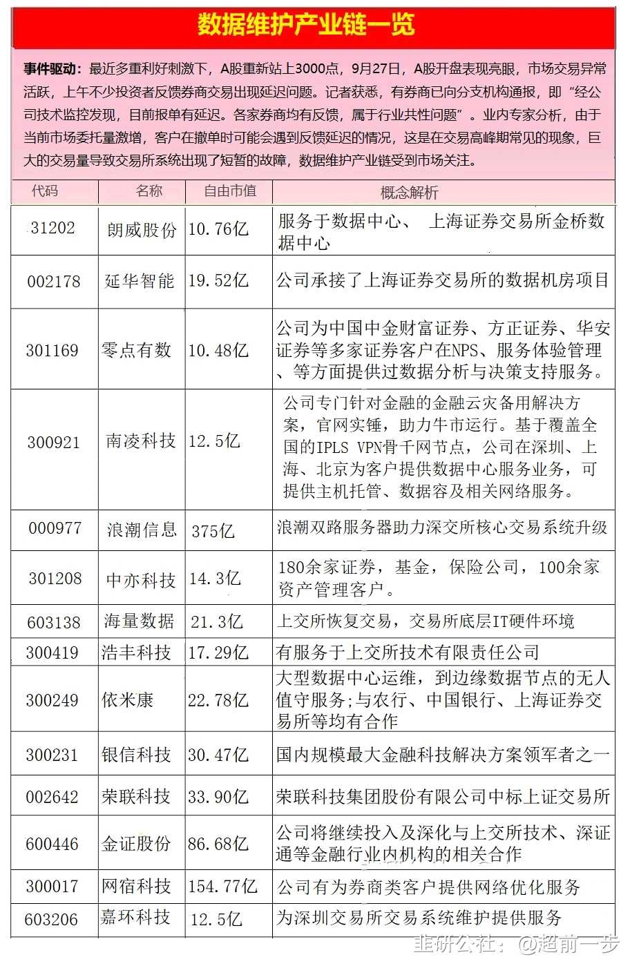 网络安全颁布_网络安全法正式颁布