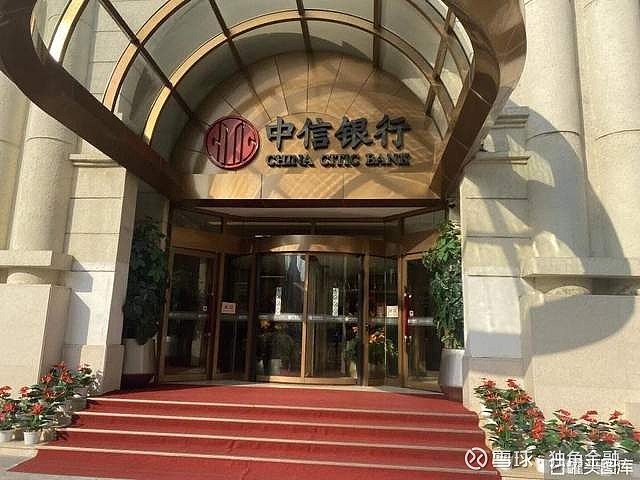 中信银行资管业务如何发力