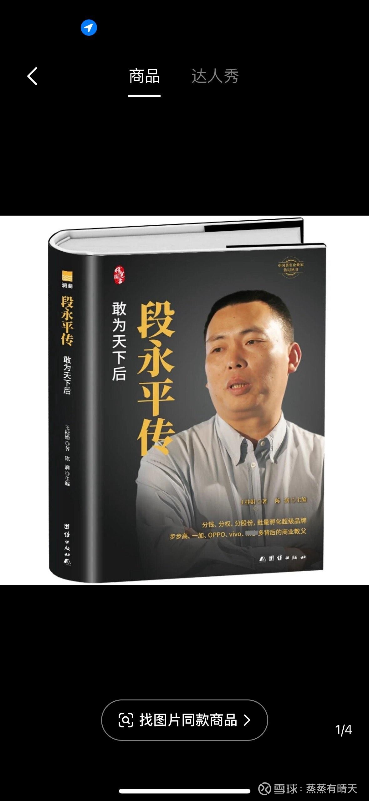 提问 / 上文配图 1