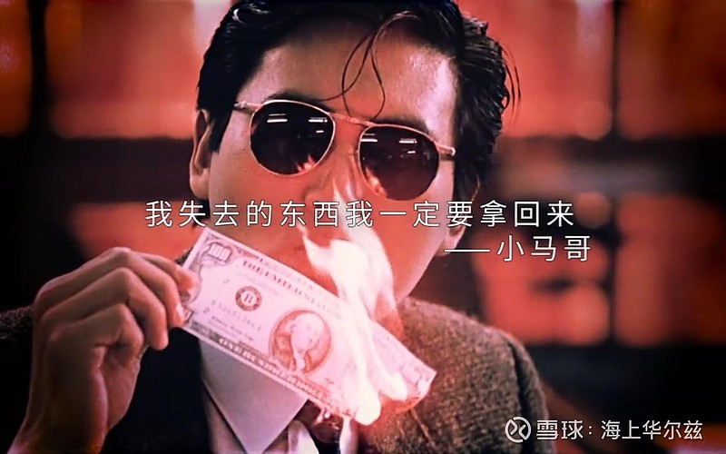 全中国现在腰杆挺得最直的一群人就是股民了说话最