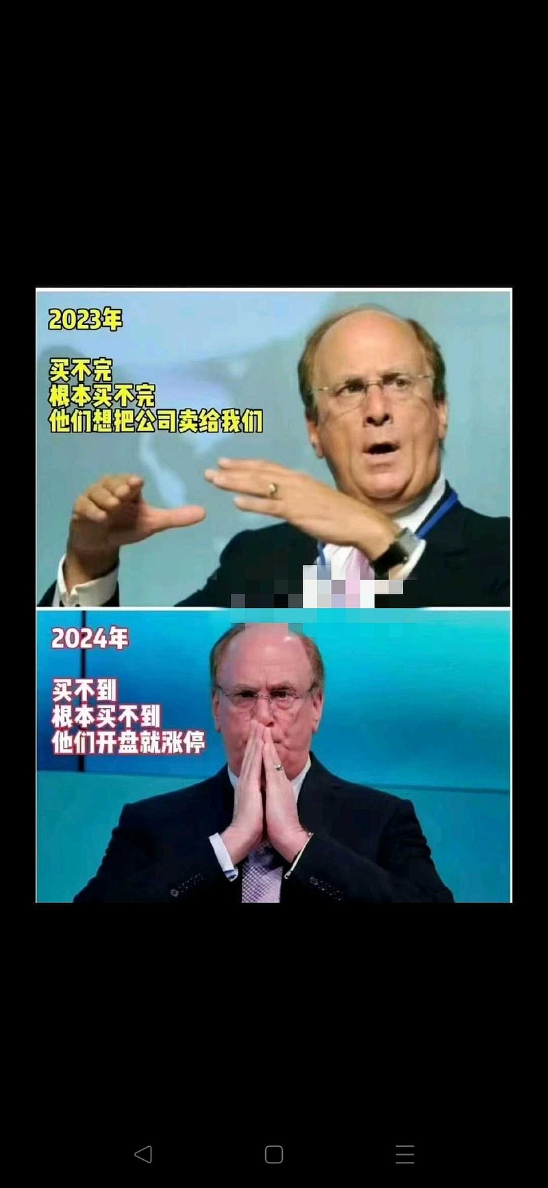 重生欧美粮食巨头