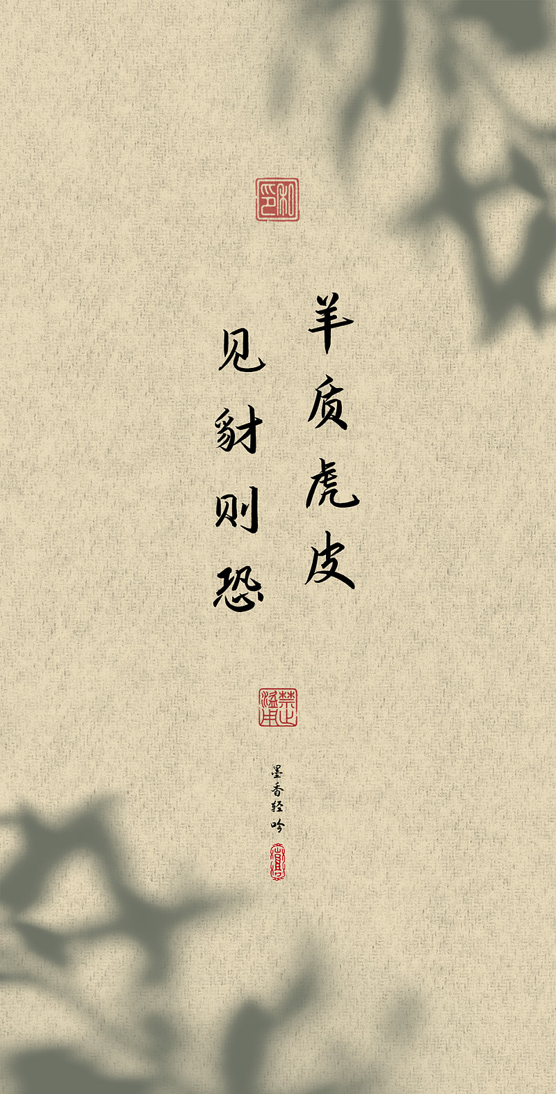 古语处世思维:知者顺时而谋,愚者逆理而动 古语处世思维:知者顺时而谋,愚者逆理而动网页链接知者顺时而谋,愚者逆理而动。智者会顺应时代的潮流来 ...
