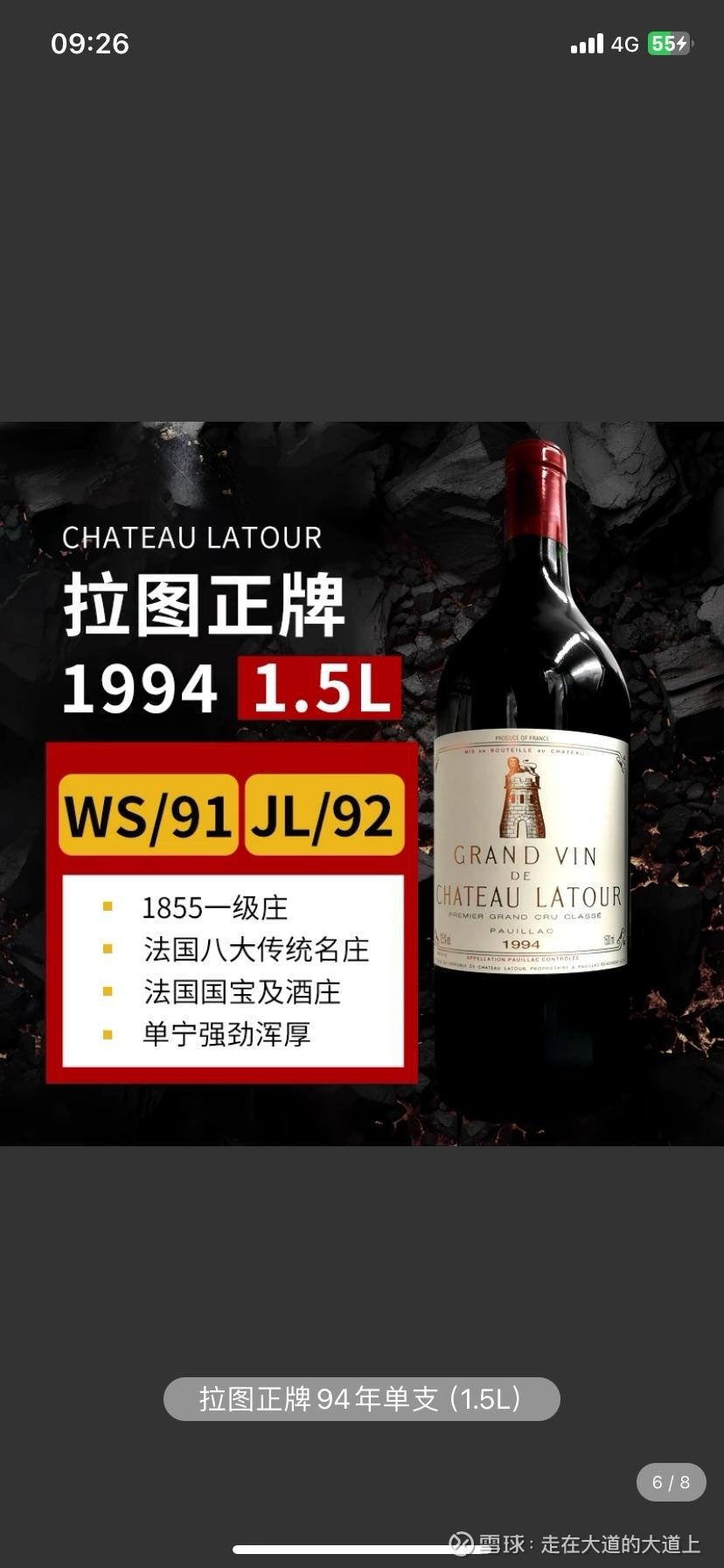 提问 / 上文配图 1