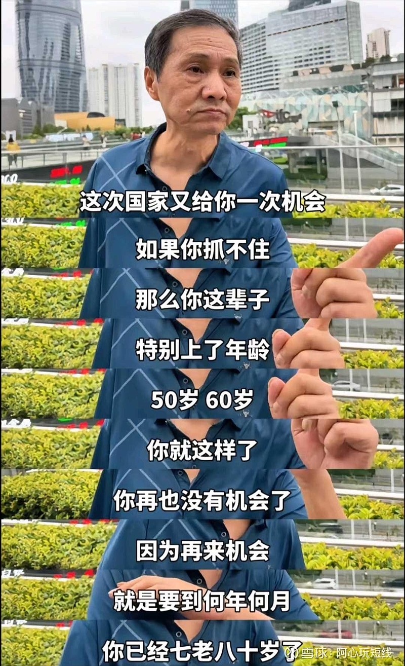 三年下跌,A股众多股票跌幅达 -80-90%,如今刚涨一点,不过3300点。阿心断言,超级牛市已然启航,2025-202... - 雪球