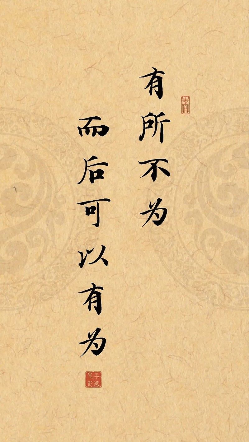《诸葛亮》壁纸 诸葛亮：非淡泊无以明志，非宁静无以致远网页链接诸葛亮封神金句字字力量句句天机：非淡泊无以明志，非宁静无以致远网页链接诸葛 ...