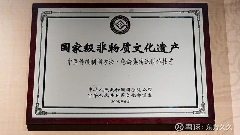 四大国宝级中药丸(四大国宝级中药丸价格)
