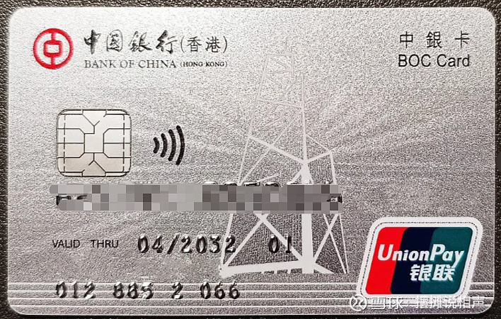 香港卡开户指南