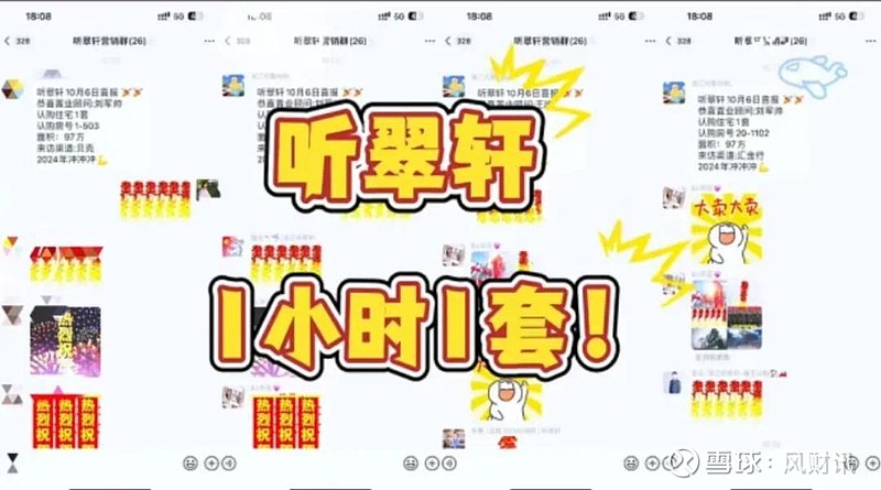 杭州楼市“爆了”！各大售楼处人挤人 二手房下定暴涨170% 来源： 凤凰网房产杭州站(本文转载自公众号杭州楼市动态,作者陈埃,凤凰网房产已获 ...