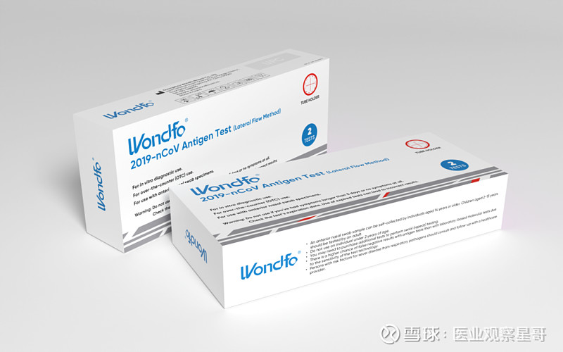 万孚生物,再获FDA授权! 有观点,有态度 这是医业观察的第2287-7期文章 来源: 万孚生物 在呼吸道感染性疾病高发季节来临之际, 万孚 ...