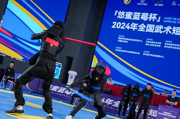 2024年全国武术短兵学校联赛西南赛区在贵阳圆满闭幕 经过历时五天、五个单元的激烈角逐,由国家体育总局武术运动管理中心主办,贵州体育职业学院和 ...