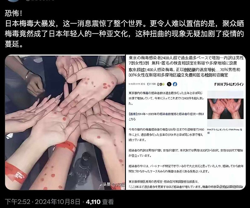 看着有点恶心，日本的文化自信<