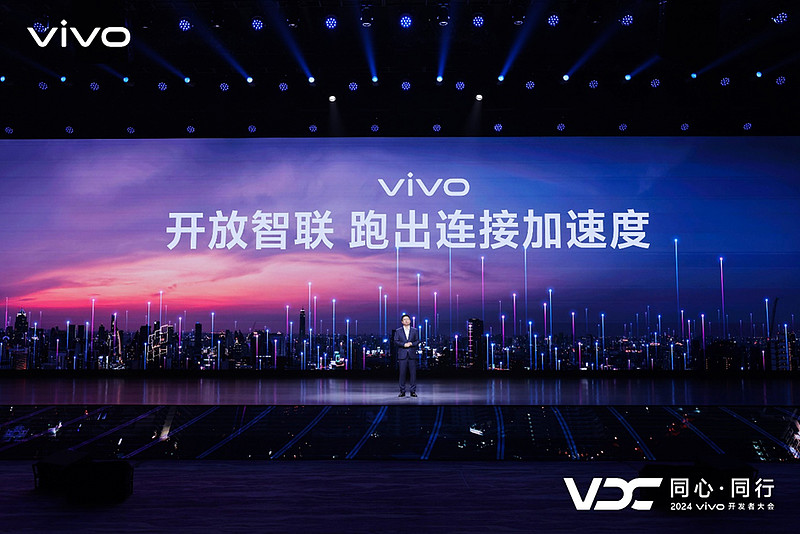 vivo全新AI战略“蓝心智能”发布 原系统5亮相开发者大会-锋巢网