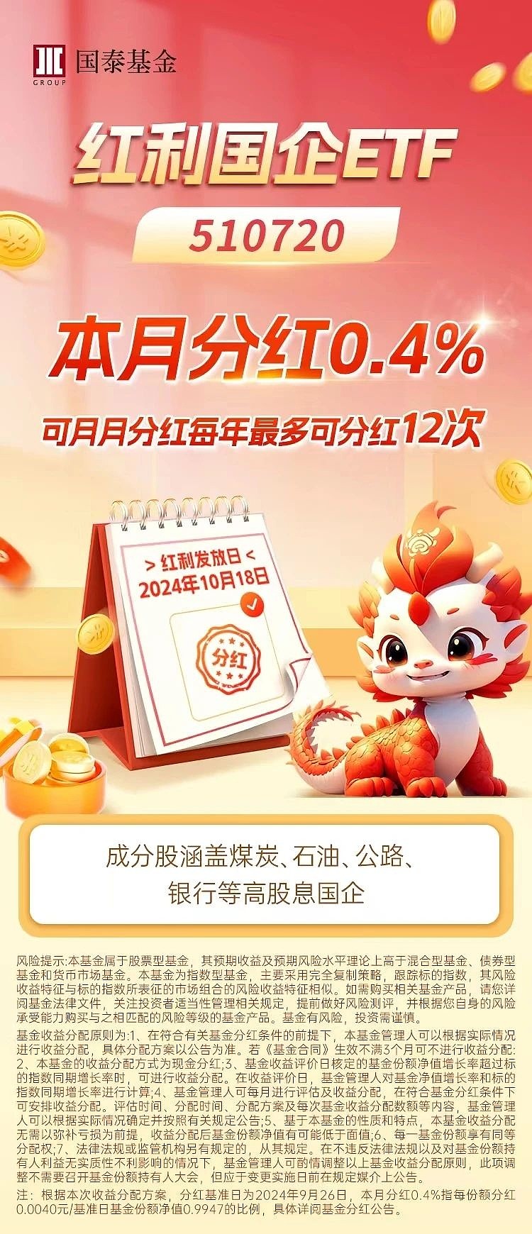 互换便利工具是啥?股市的无限子弹? 摘要:1、中国人民银行创设“证券、基金、保险公司互换便利”,支持符合条件的证券、基金、保险公司以债券、股票 ...