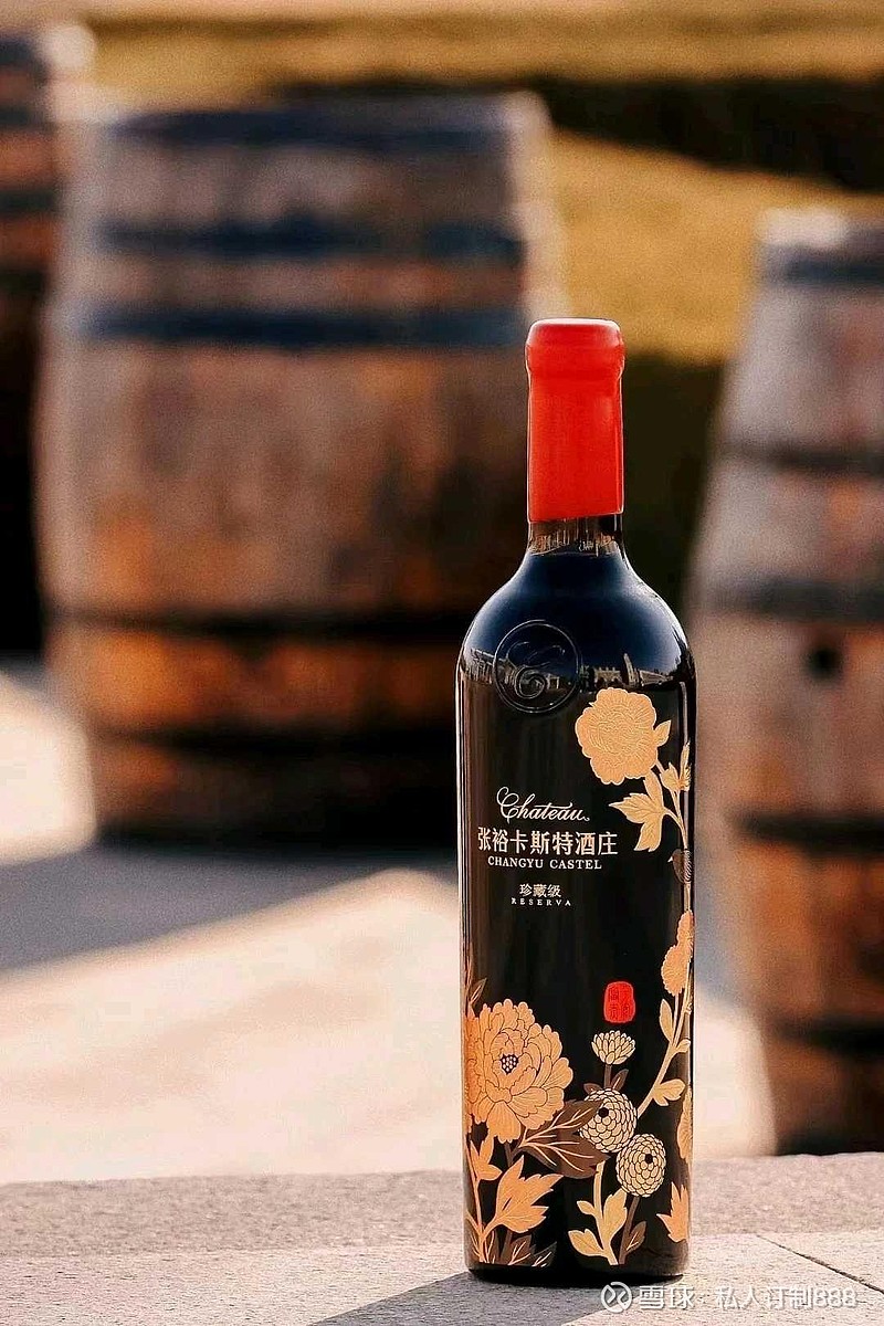 《Decanter》：张裕是中国葡萄酒的传奇先锋 张裕 葡萄酒近日，国际著名葡萄酒杂志《Decanter》发表了题为《 张裕 ：中国葡萄酒传奇 ...