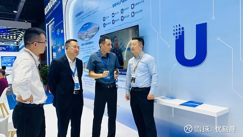 和中国移动一起拥抱“AI+” 11日-13日, 中国移动 全球合作伙伴大会盛大开幕。直击活动现场,中国移动战略合作伙伴 优刻得 ,带着多款核心 ...
