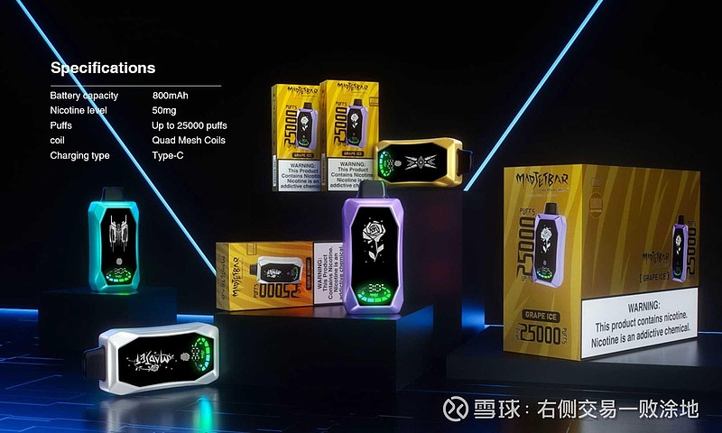 斯科尔品牌在美国推出了一款全新的带屏一次性电子烟sikary madjetbar
