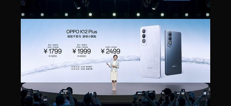 6400mAh 超耐久大电池！OPPO K12 Plus双11到手价1799元起-锋巢网