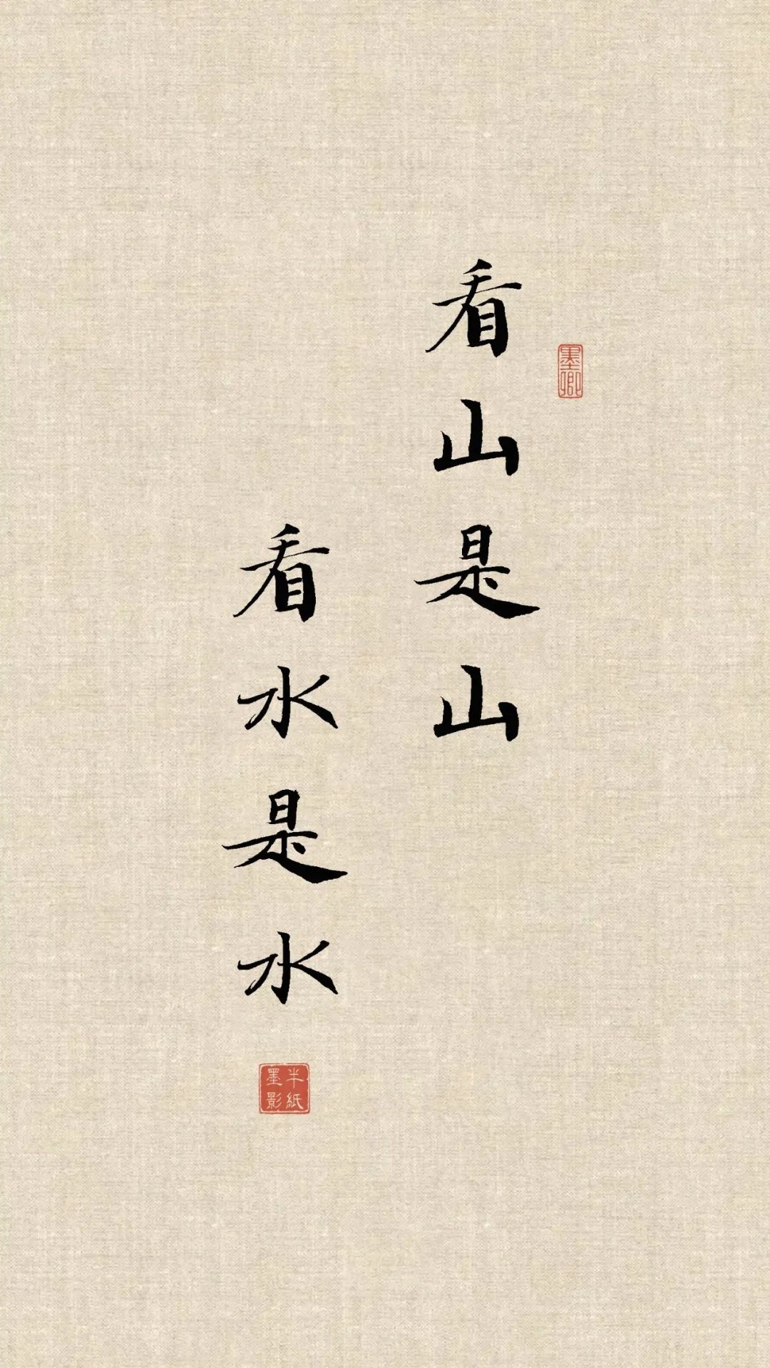 人生三昧人生三昧网页链接三昧：佛教用语，意思是使心神平静，杂念止息，是佛教的重要修行方法之一。借指事物的诀要。一昧：看山是山，看...