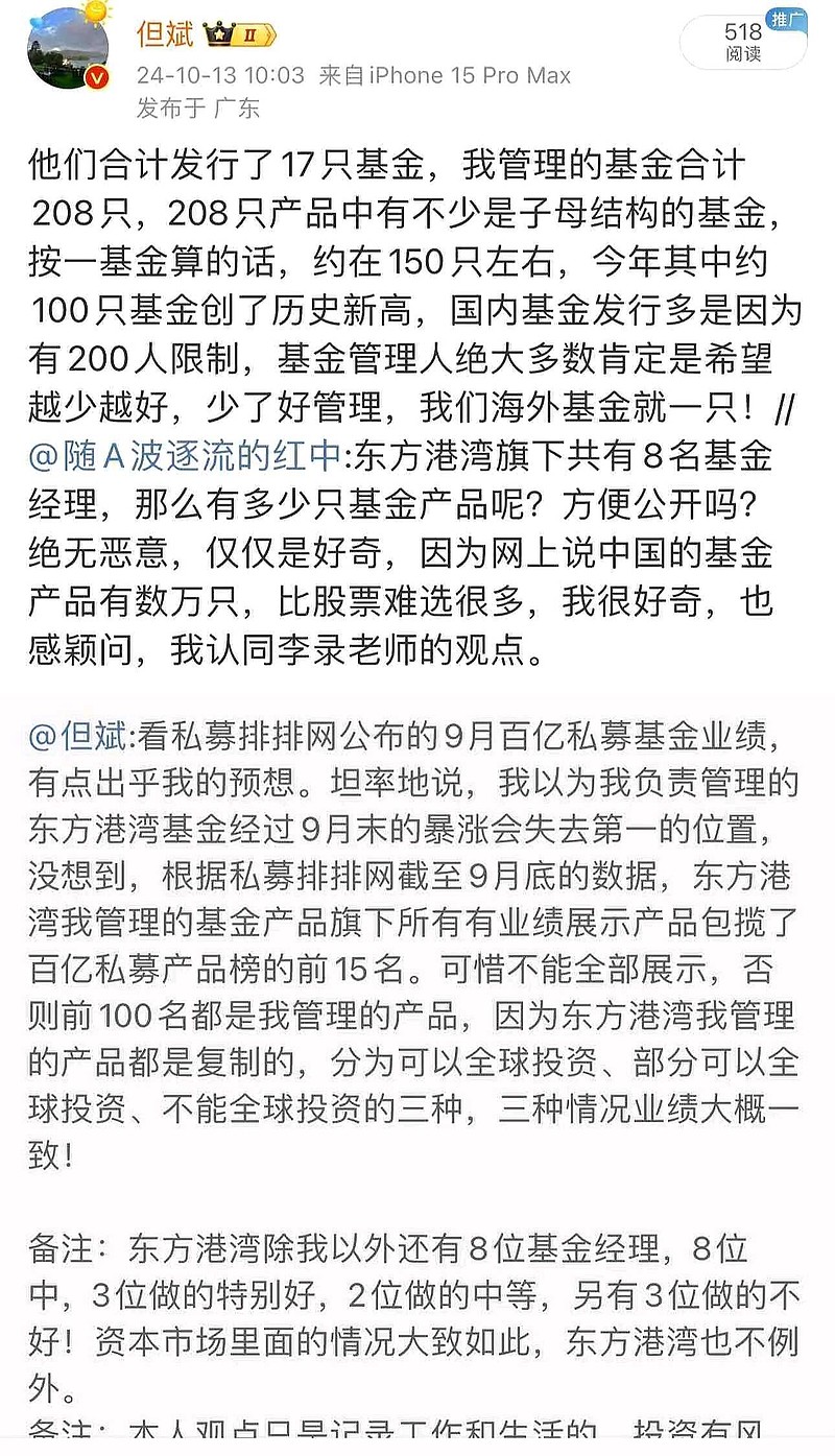 但斌任泽平,这架还升级了…! - 雪球