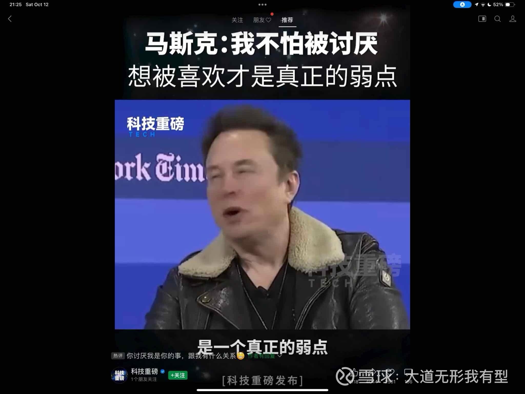 发言配图 1